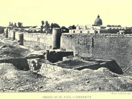 Prison of St Paul Damascus From a photograph